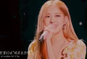 Download Video: 【4K60帧HDR中字】ROSÉ -LET IT BE ＋YOU _I ＋ONLY LOOK AT ME 大阪 2018