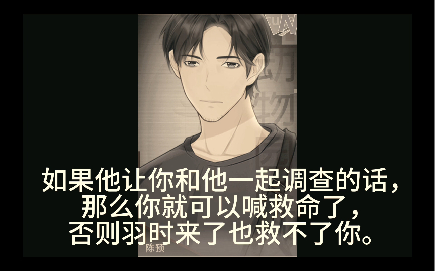 《动物园怪谈·龀圉传奇》