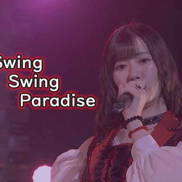 Live】Swing Swing Paradise / モーニング娘。'23_哔哩哔哩_bilibili