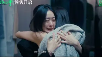 Download Video: 陈粒演唱《乔妍的心事》同名主题曲，乔妍宣布了要退圈的理由，两姐妹相处的细节好动人【赵丽颖辛芷蕾】