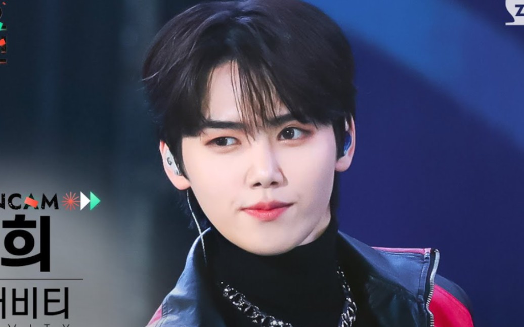 hype boy 竖版直拍(cravity minhee fancam)│@sbs gayo daejeon