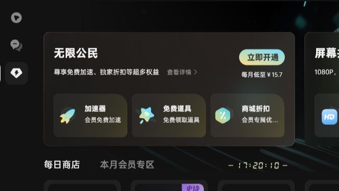 OOPZ天才更新开辟语音软件新赛道哔哩哔哩bilibili