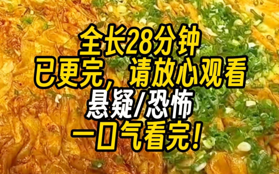 (一口气看完)你知道怎么请神吗?月圆之夜,用黑狗血混合死婴胎盘服下,请神上身,精气日壮,百病辟易.不过请神容易送神难呐!哔哩哔哩bilibili