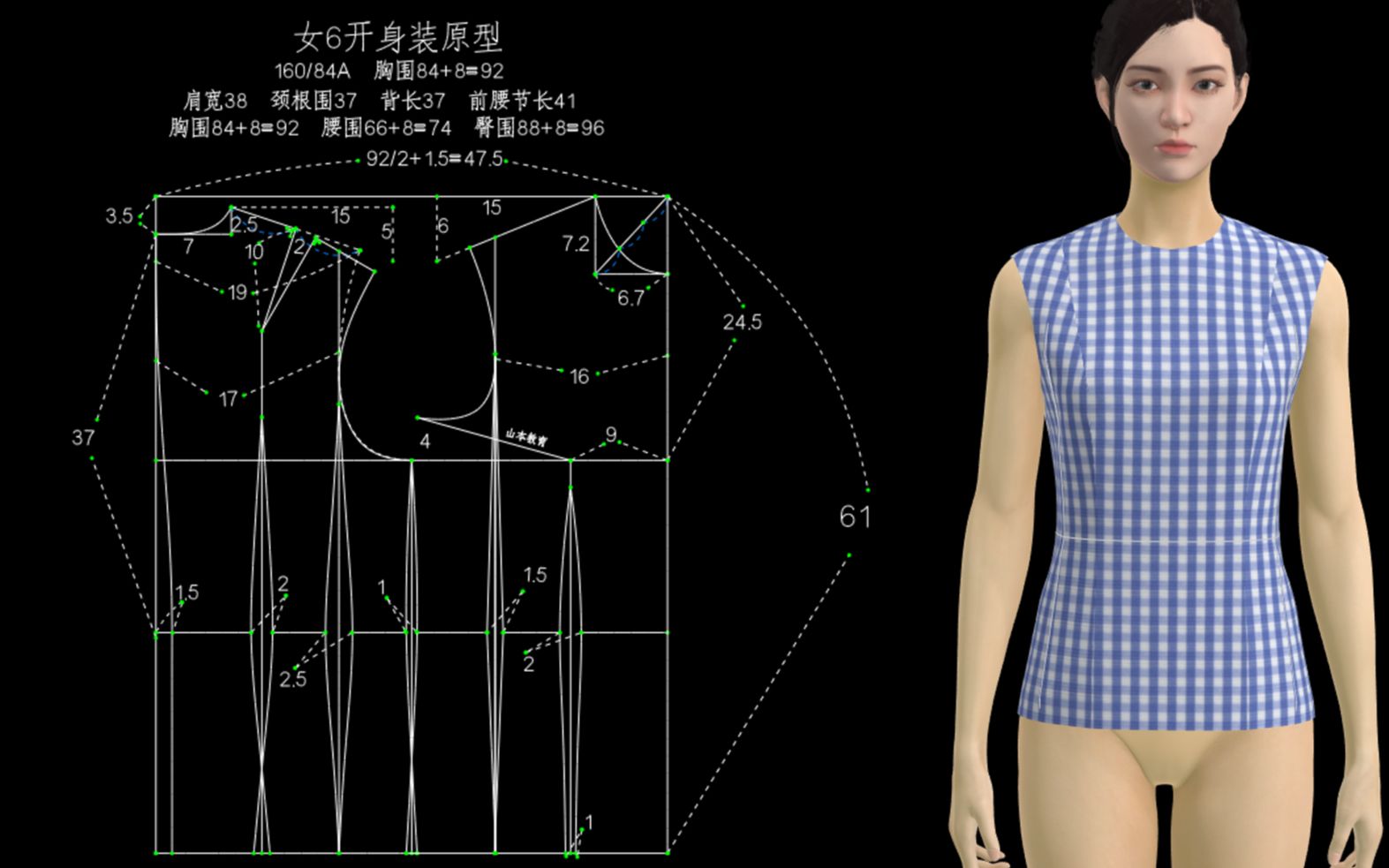 09女裝六面原型3d模擬