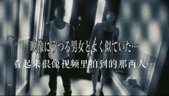 Download Video: 【中字自制】心灵动画XXXNeo4-16 奇怪的家庭  (Icy Scary Footage)