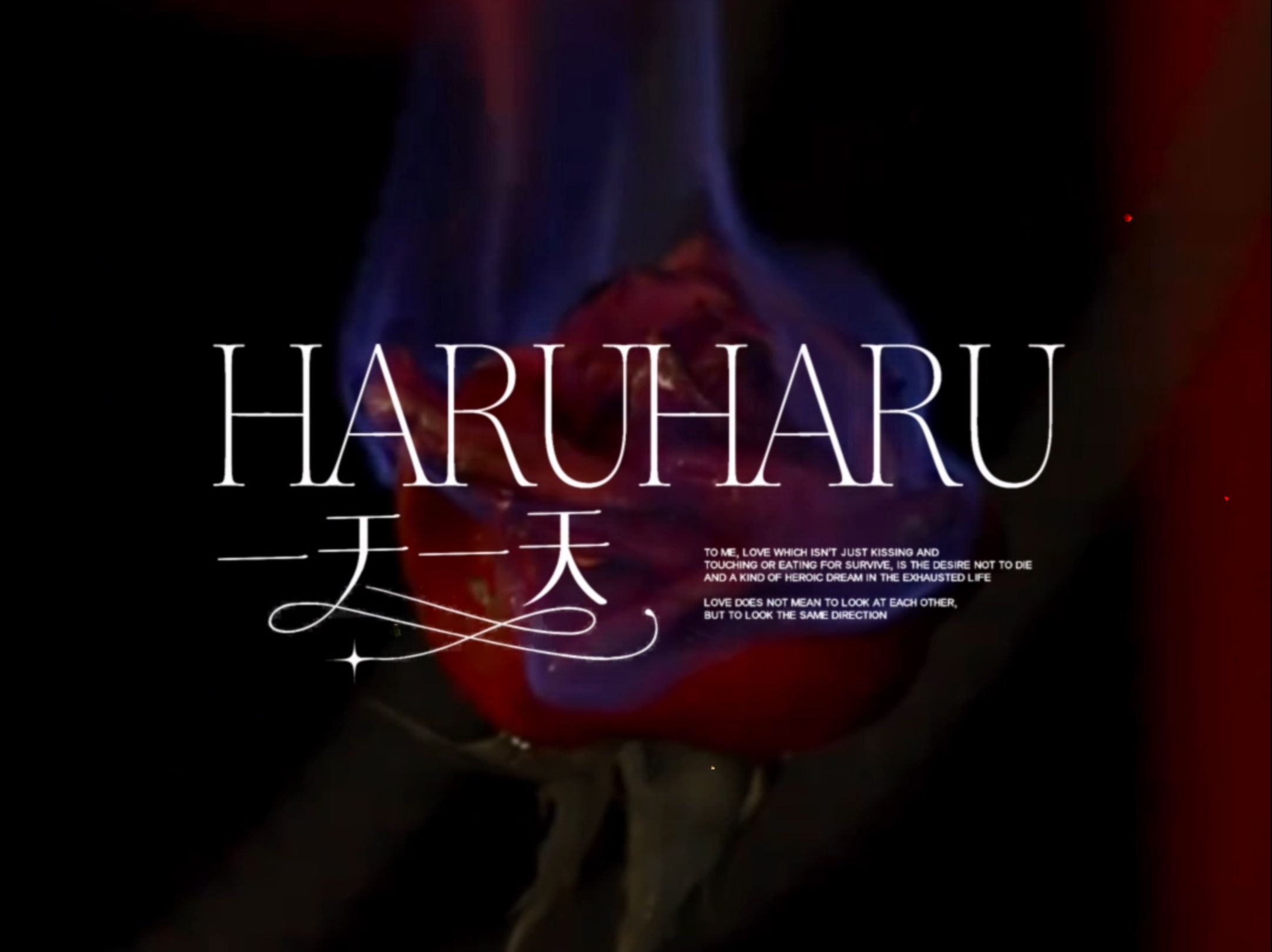 【苏新皓】一天一天HARUHARUⷮŠ2天混剪丨舞台剧体验 深情演绎Bigbang经典哔哩哔哩bilibili