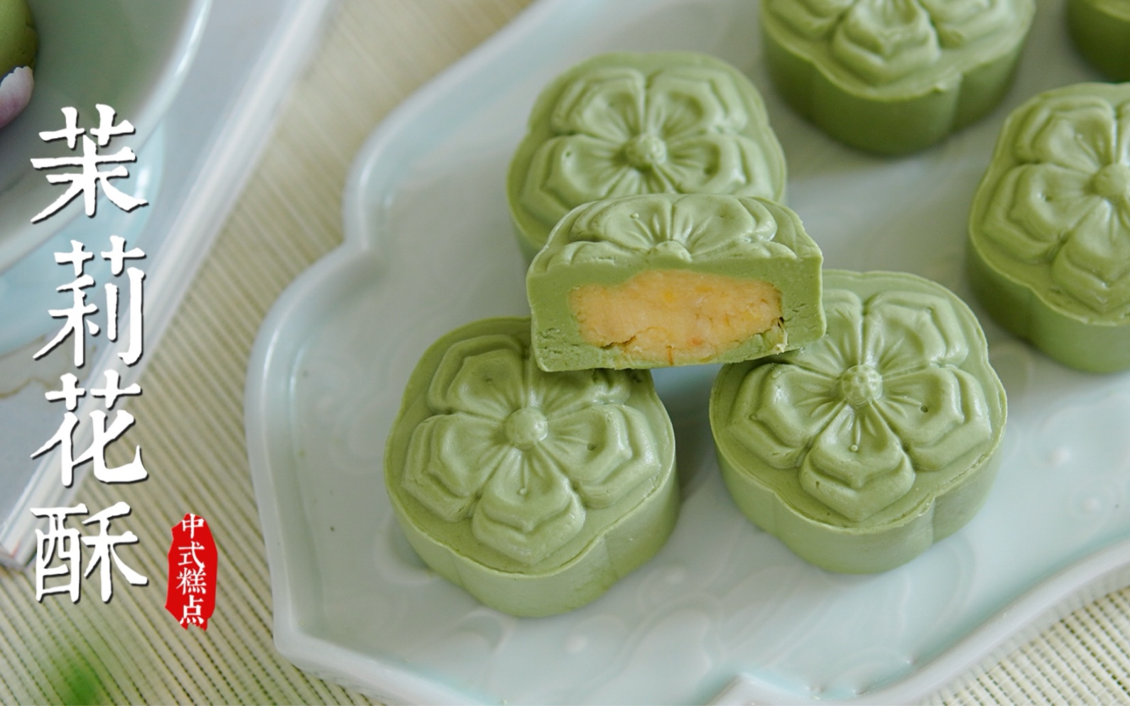 喝一杯茶,尝一口糕|感受初夏茉莉带来的清香95