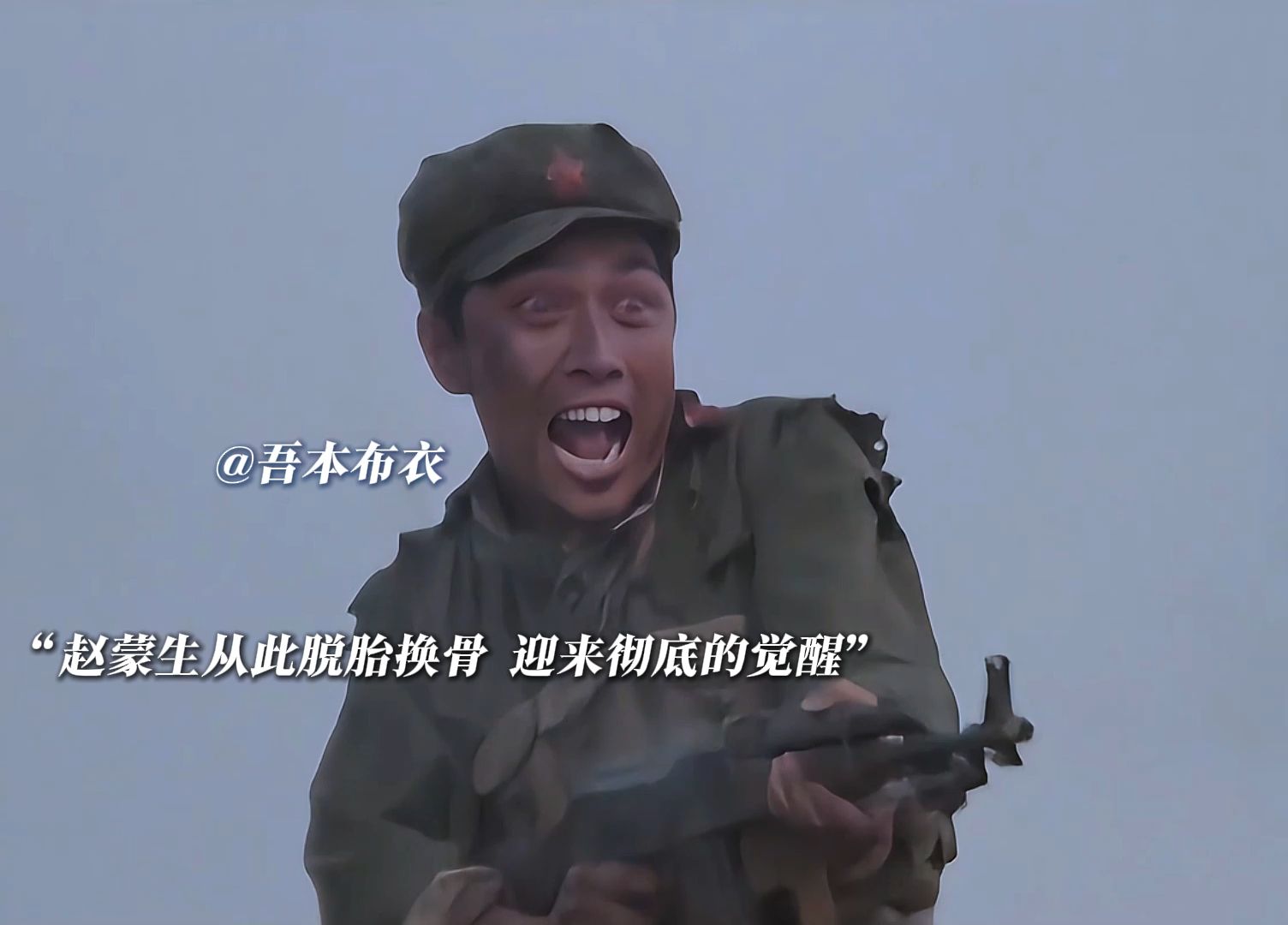 "是英雄是狗熊,咱们战场上见!"从纨绔子弟到战争英雄的成长之路