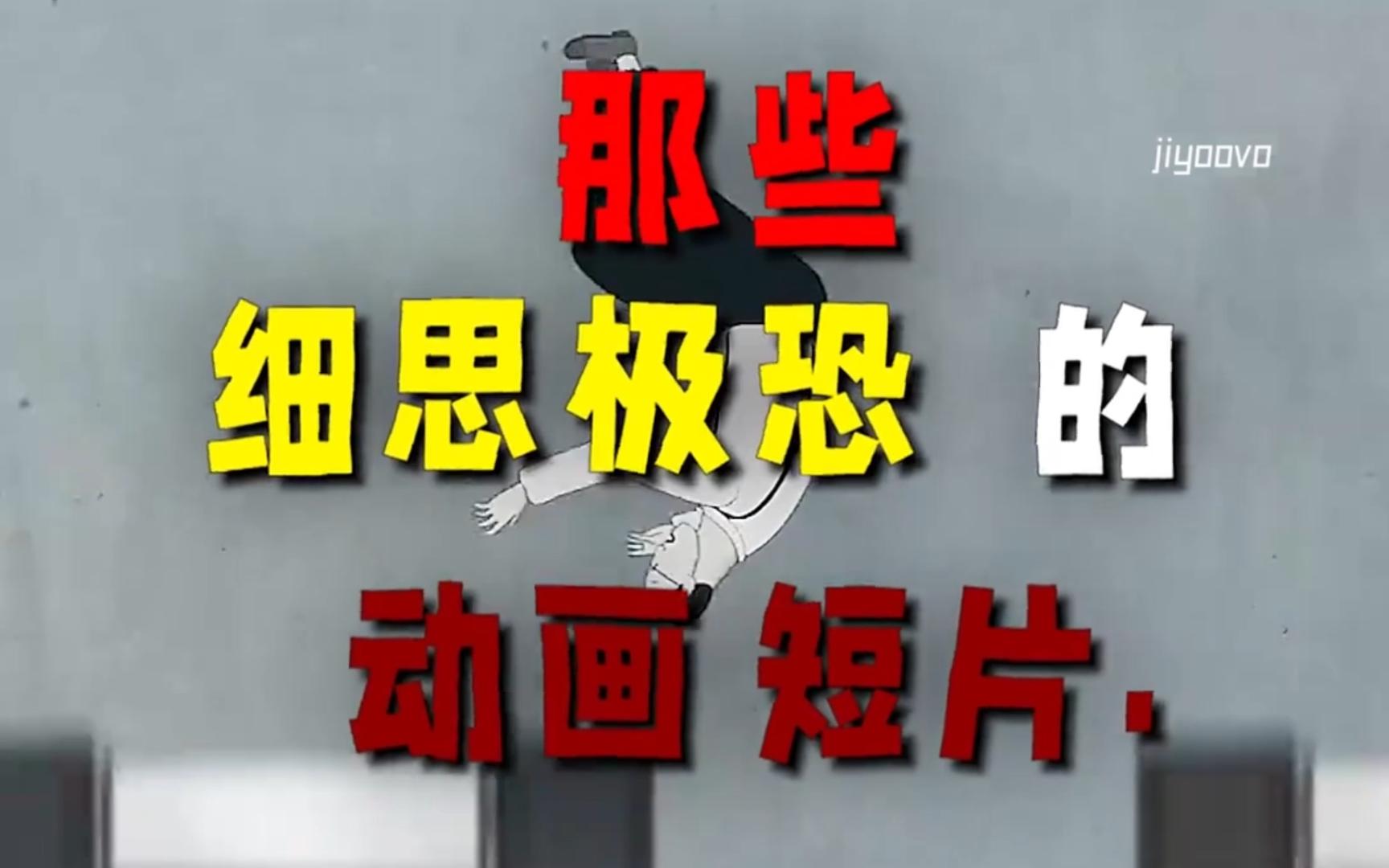 “背叛似火谁也逃不出”感受一下来自系列短片《火宅》中难分真假的婚姻情感哔哩哔哩bilibili