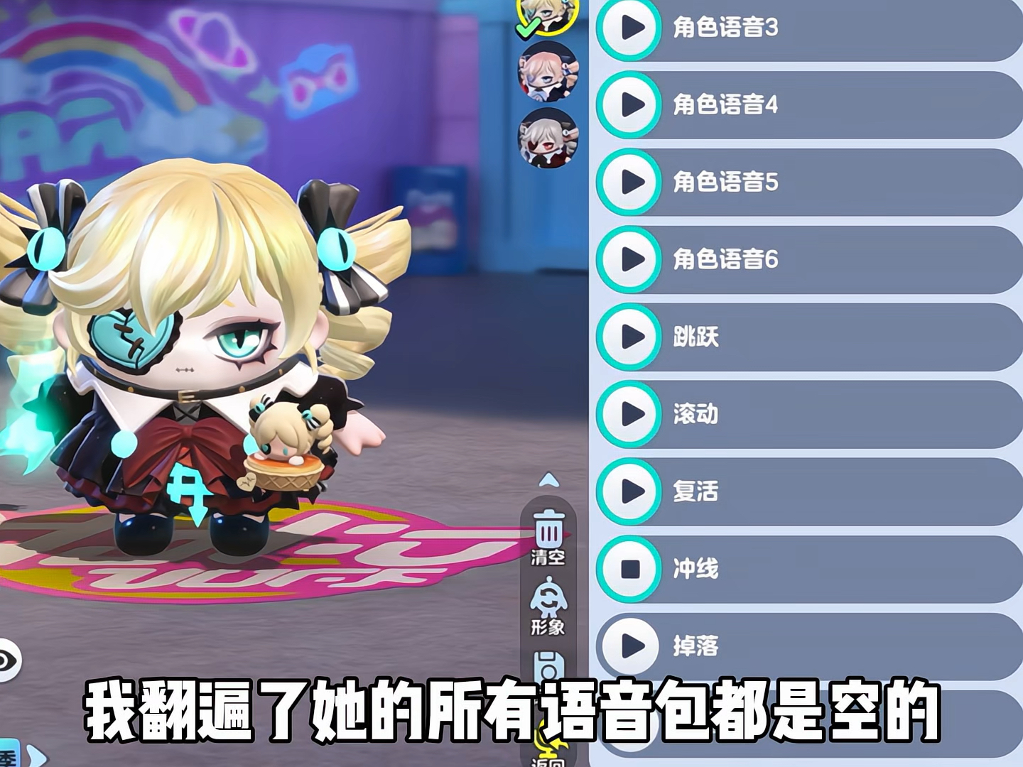 蛋仔第一个不用说eggy的皮肤