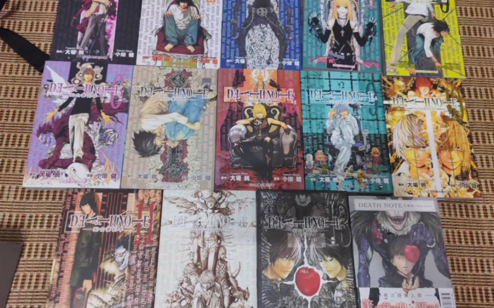 [图]儿童节礼物死亡笔记台版东立版漫画1-13+短篇九五新自藏展示