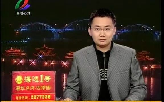 [图]【潮州电视台】潮州晚间直播室2011年高清片段