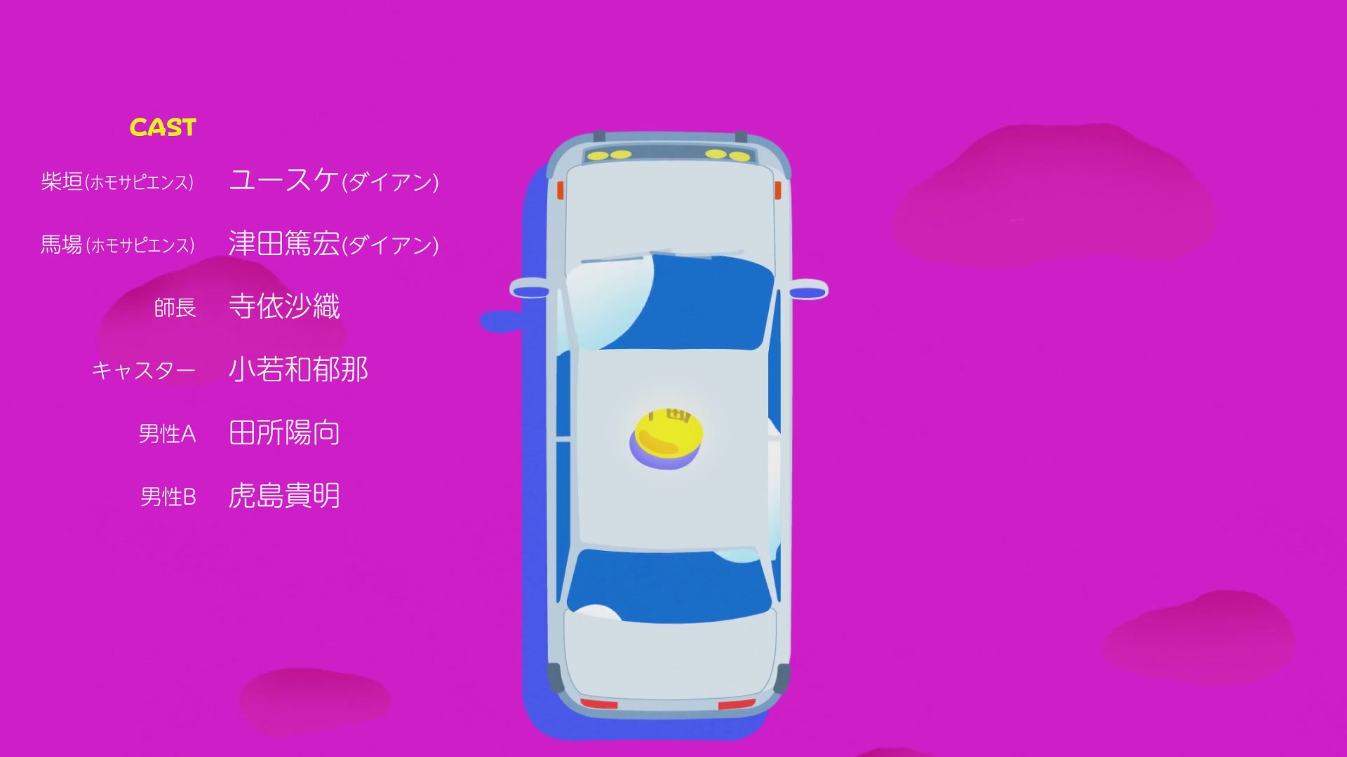 Odd Taxi ED哔哩哔哩bilibili