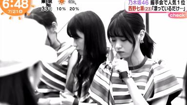 乃木坂46時間TV「スイカの伊豆プライベート旅行クイズ」_哔哩哔