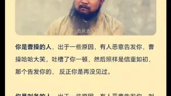 Video herunterladen: 为什么众多三国小说中很少有主角投奔东吴然后统一天下的？——三国 魏蜀吴