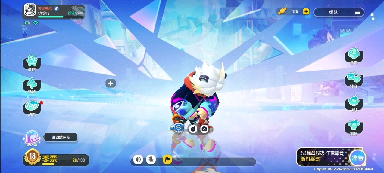 哎呀,香肠派对太好玩