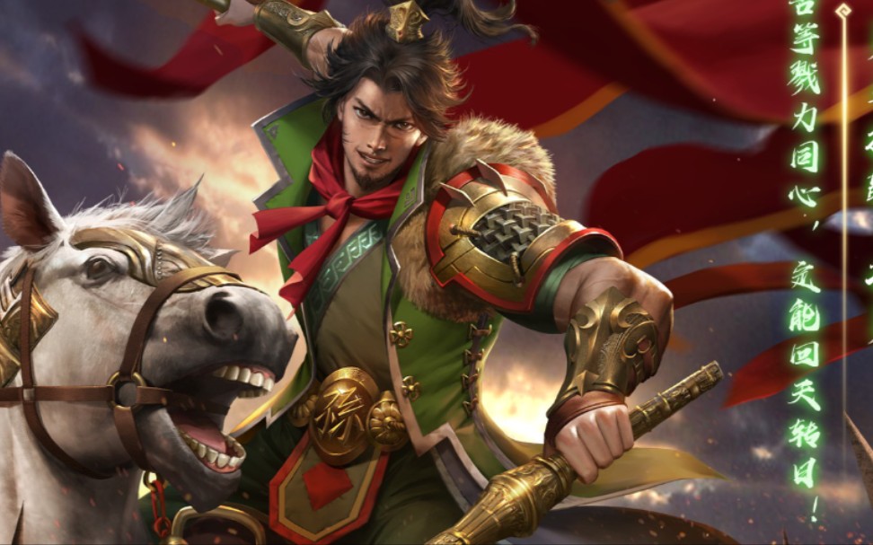 三国杀孙策一局