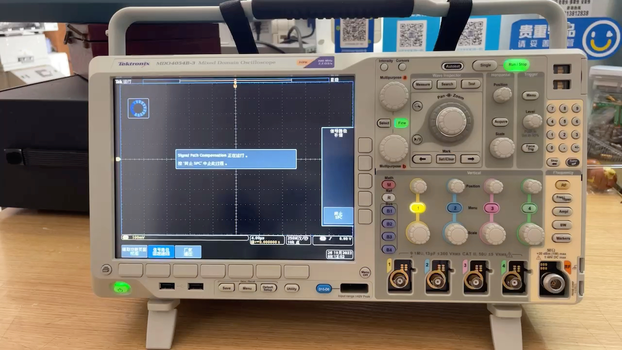 泰克tektronix mdo4054b-3混合域示波器500mhz……四通道