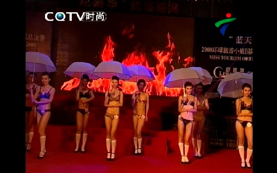 2008环球旅游小姐中国区内衣秀哔哩哔哩bilibili