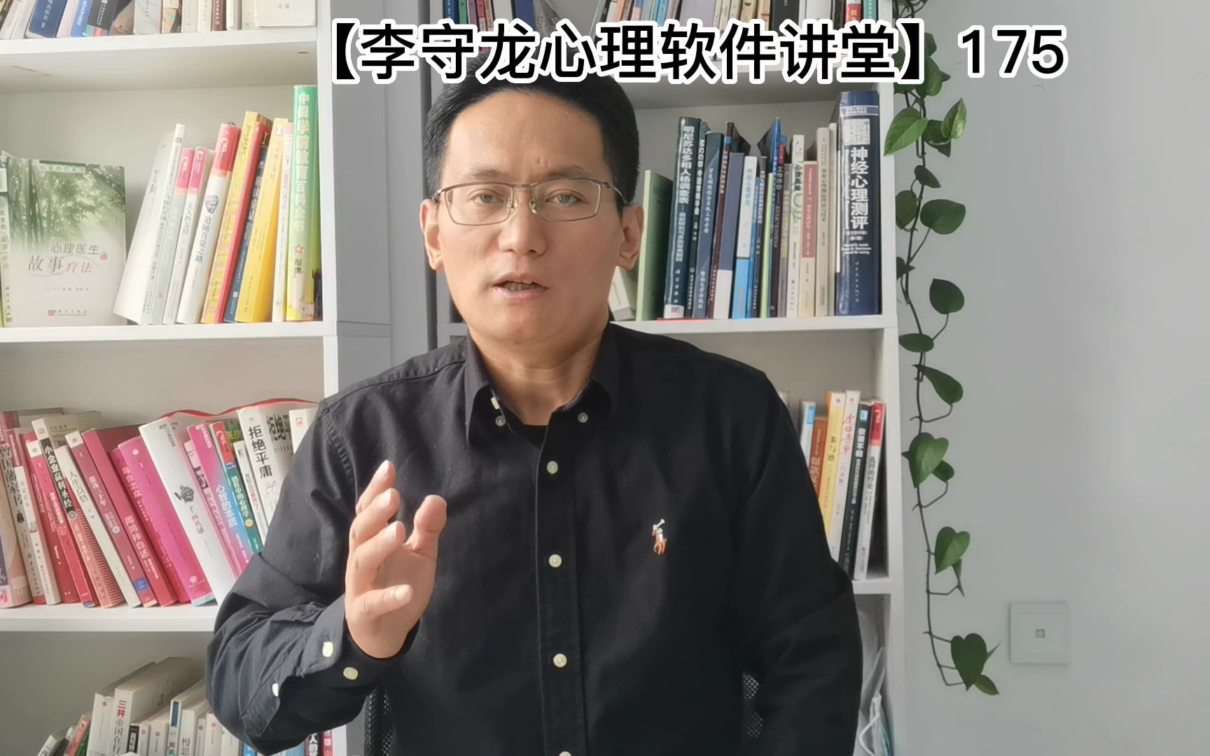 下级单位没有网络如何用心理素质测评系统完成团体心理测评?哔哩哔哩bilibili