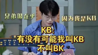 Descargar video: 好好的名字突然听起来像骂人了，哈哈哈哈