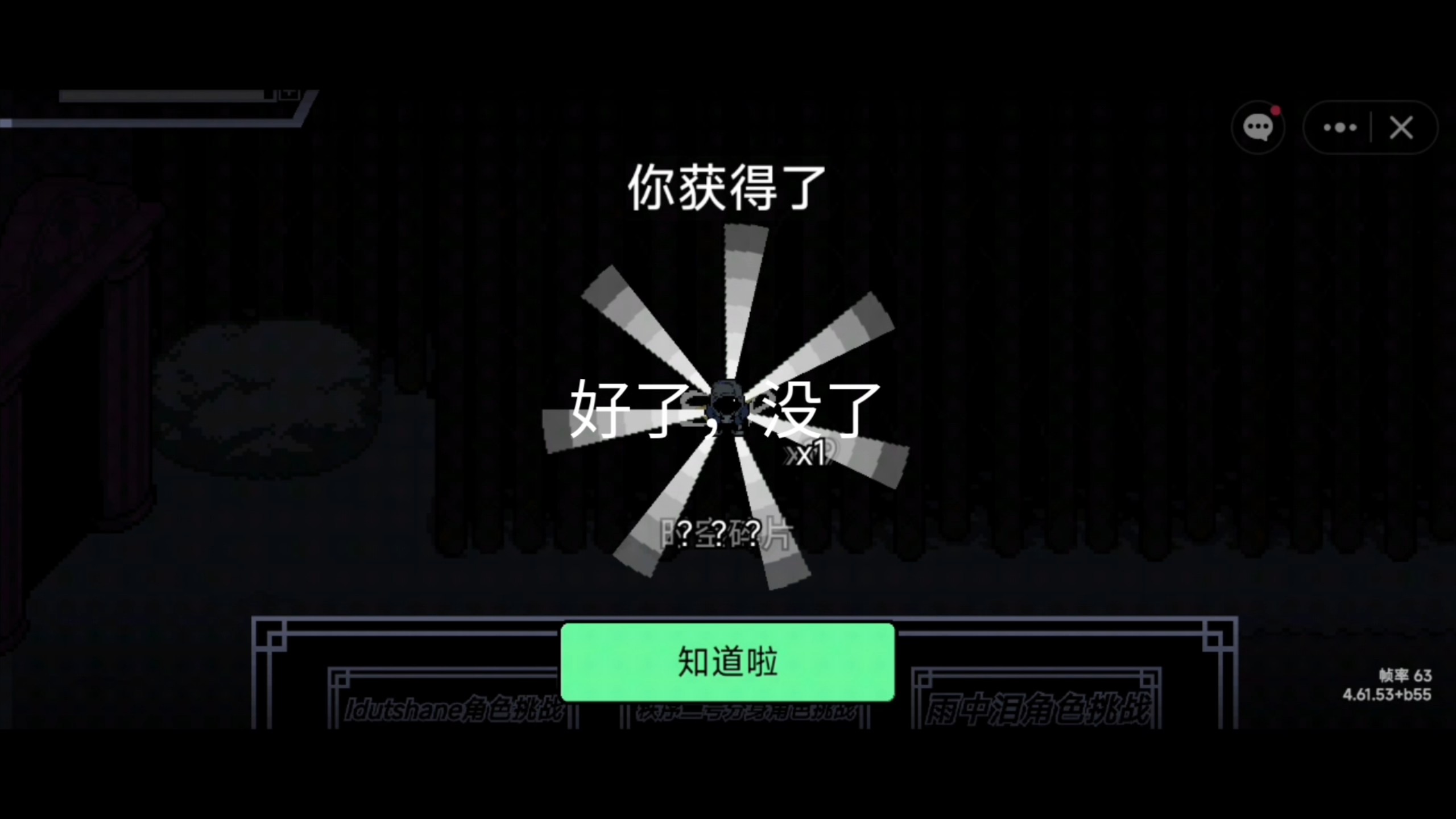【忍安是给】最新视频来袭，快来看看吧！
