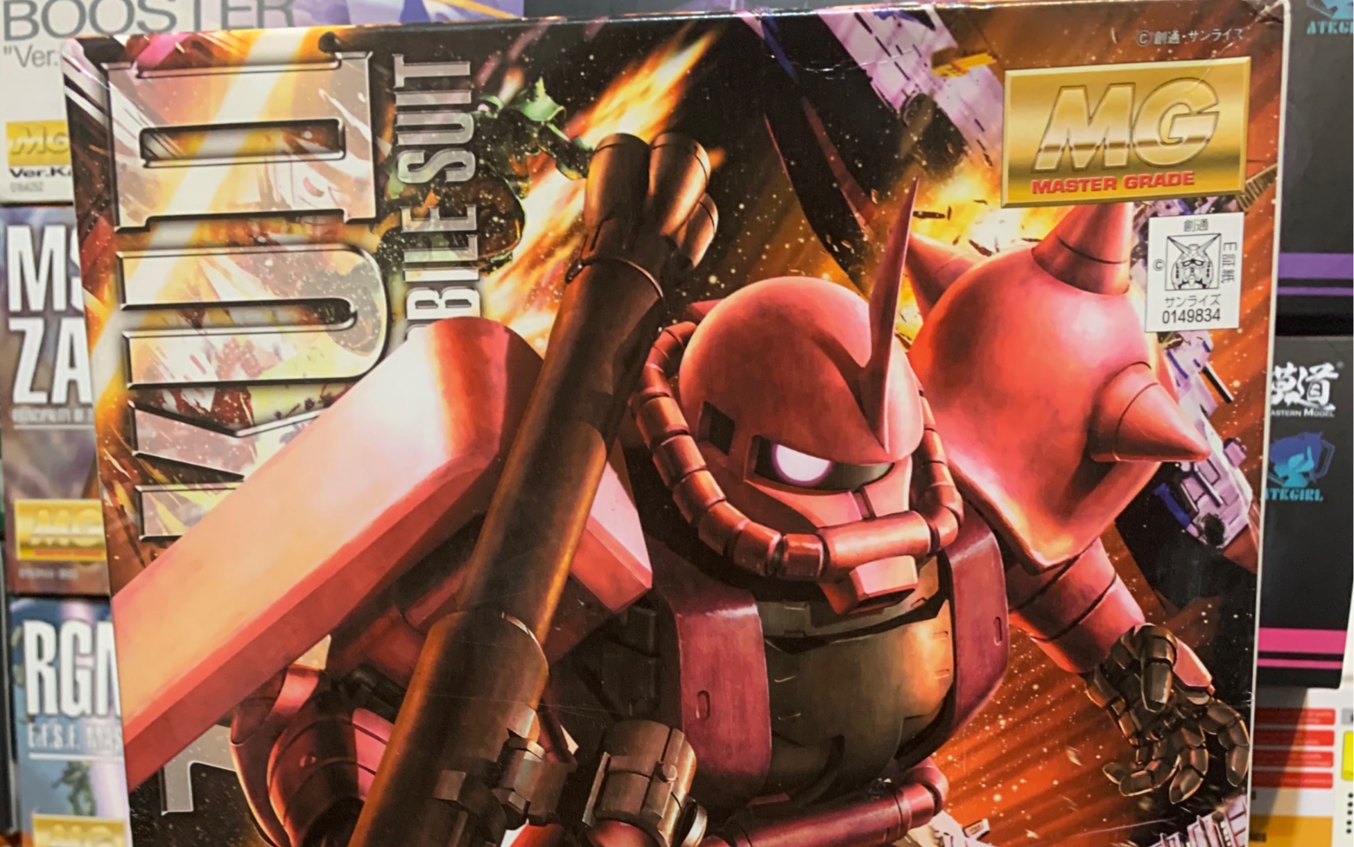 万代mg夏亚扎古2.0 开盒 素组展示