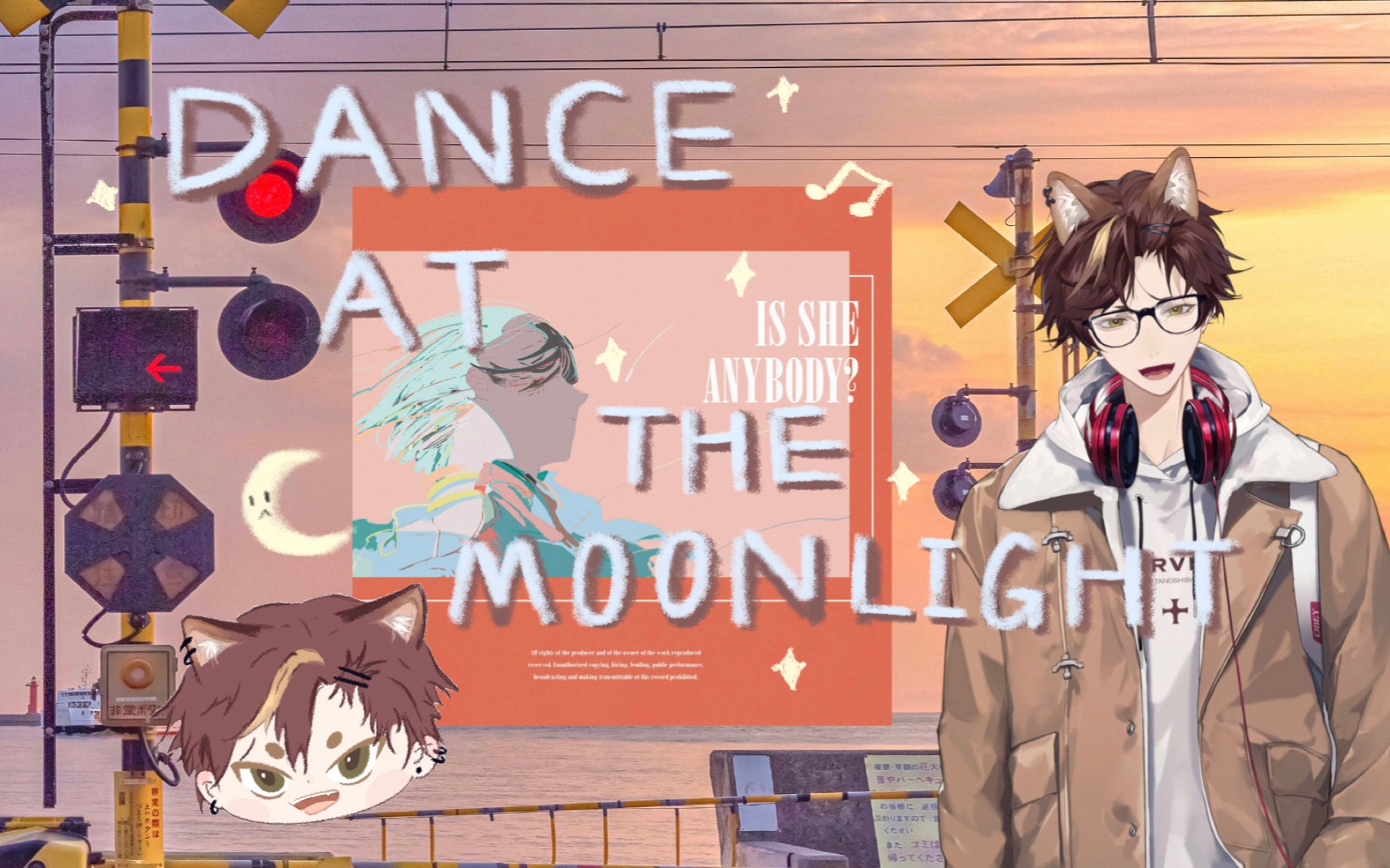 [图]【柴🐕/切】Dance at the moonlight🌙