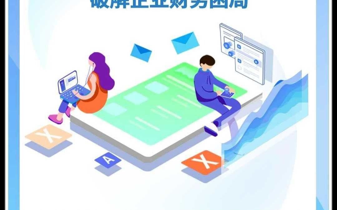 一站式费用管理系统,破解企业财务困局哔哩哔哩bilibili