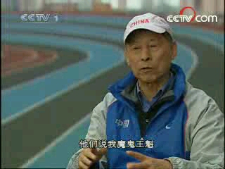 [图]《我的奥林匹克》20071227 王魁