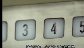 当你做数学最后一道题时