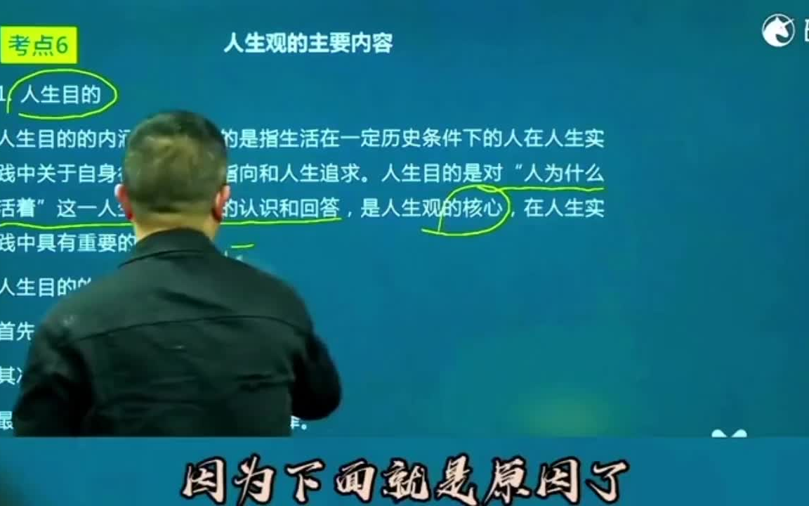 [图]我活着是为了什么？