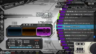 [BMS]★20 硬核機動 -Assault X- Hard Clear
