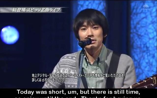 Spitz Robinson live 2010 (English sub)_哔哩哔哩_bilibili