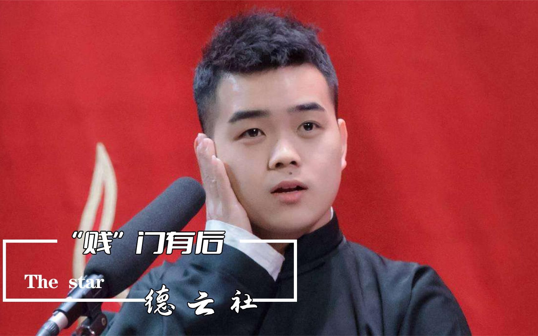 "贱门有后"尚筱菊,嘴损程度丝毫不亚于岳云鹏,孙越:我太难了
