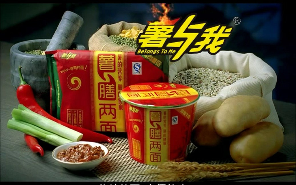 中国大陆广告薯与我广告三连发