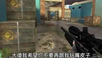 穿越火线：这一次魄狙离凉凉又进一大步，一下子怼三个职业玩家