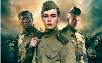 edinichka(2015)【俄罗斯二战影片】