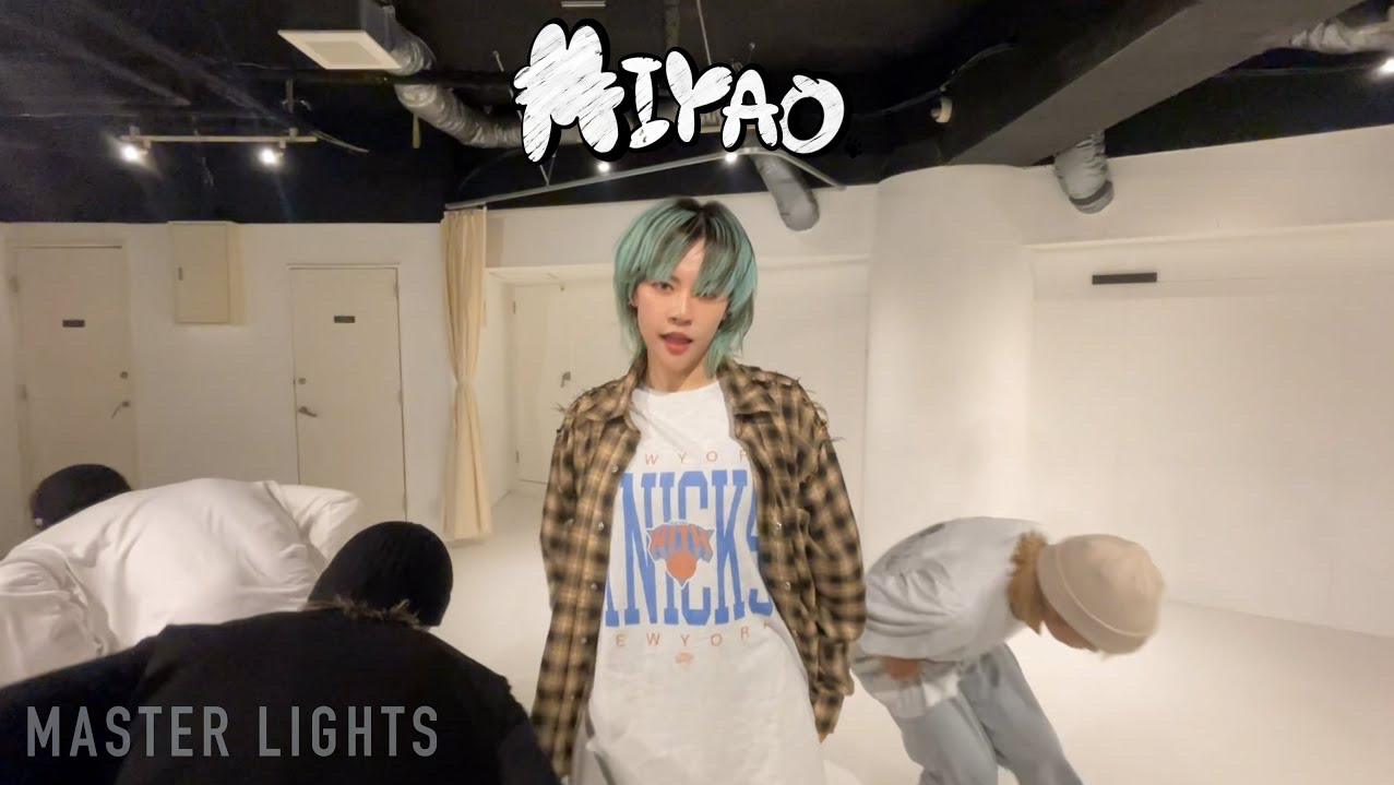 miya《miyao》舞蹈练习室dance practice