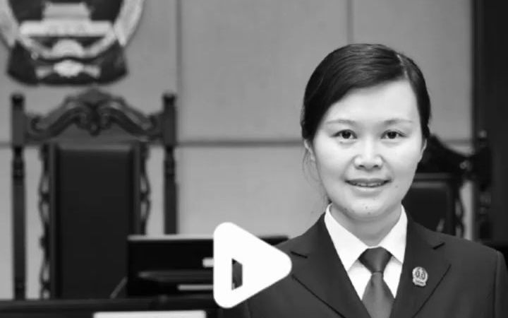 最高法对湖南女法官遇刺发声杀害法官周春梅的凶手必将受到严惩两高