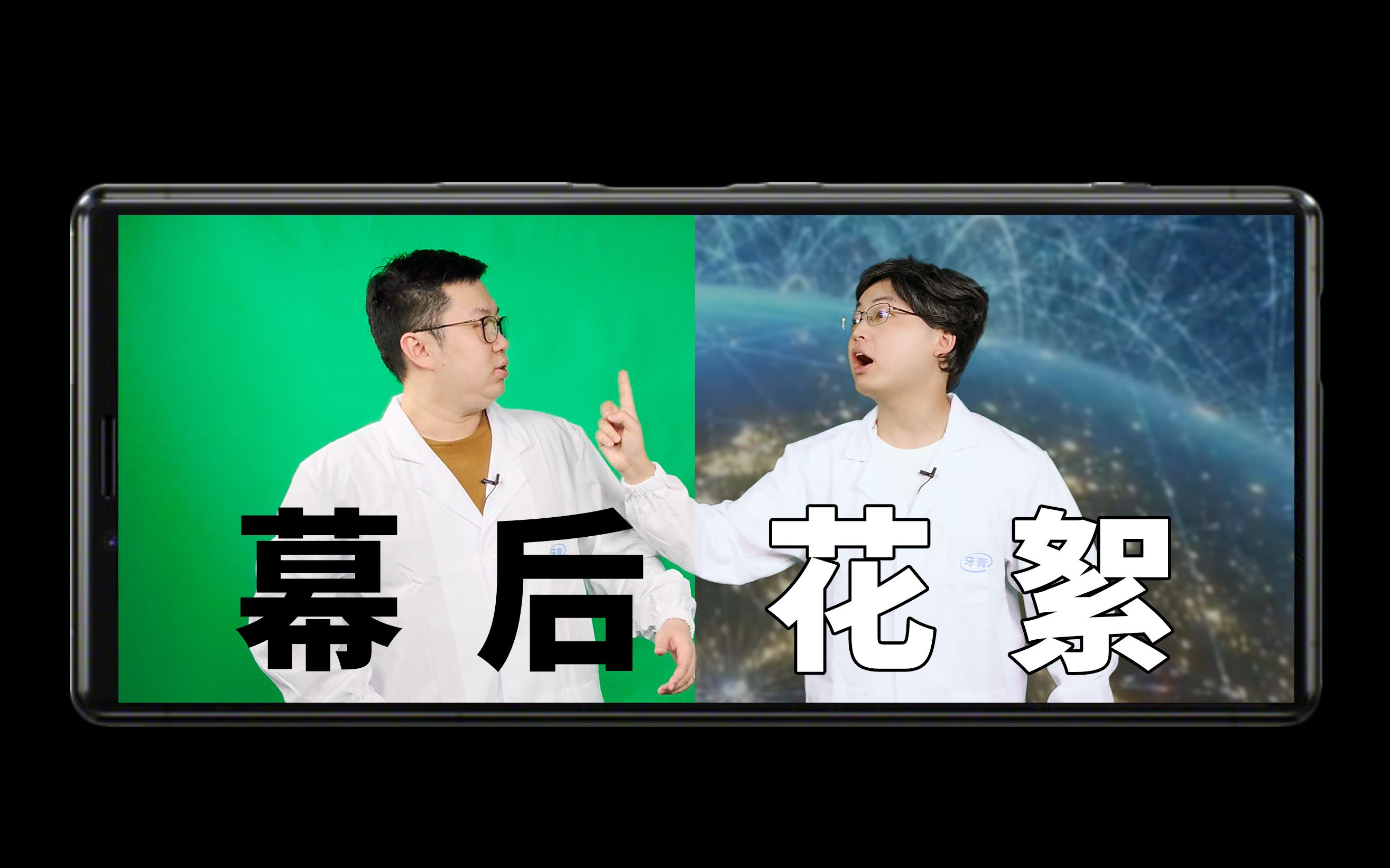 用索尼手机拍电影是什么感觉?「永远的14nm」花絮...哔哩哔哩bilibili