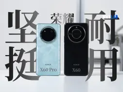 Скачать видео: 荣耀X60 Pro测评：6600mAh大电池+2米抗摔，就能制霸千元机市场？丨荣耀X60 Pro丨荣耀X60丨荣耀平板GT Pro丨荣耀平板X9