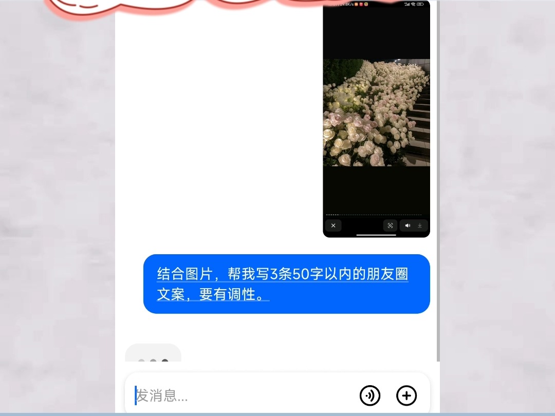 朋友圈文案怎么写不平平无奇,更有调性?哔哩哔哩bilibili