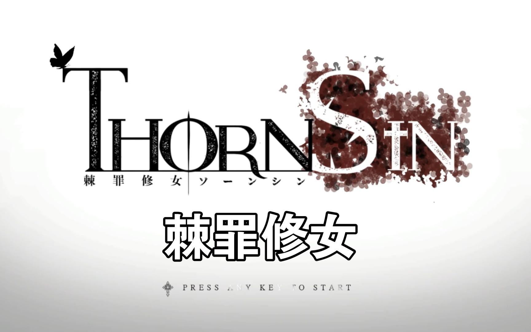  act thornsin ver0 25 mercury mercury 
