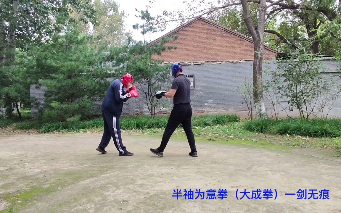 [图]意拳（大成拳）vs截拳道之一