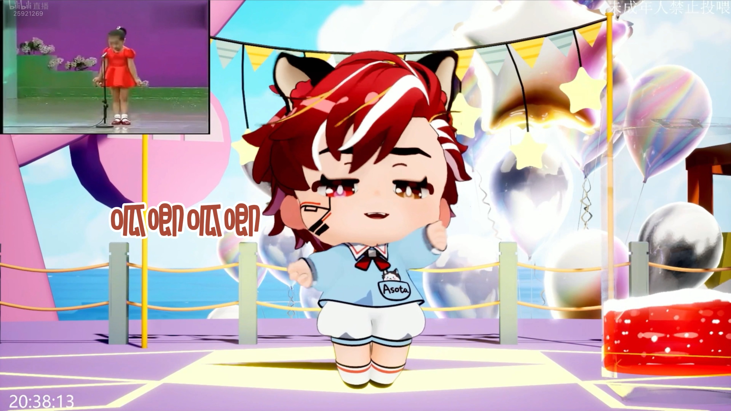 【吕和今】啵啵颂 宝宝你在用你可爱的脸唱什么