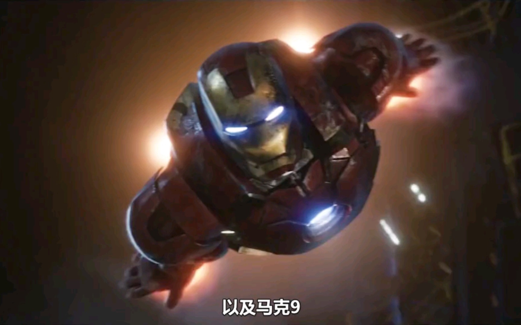 漫威回忆杀:全盘解析钢铁侠战衣进化史!