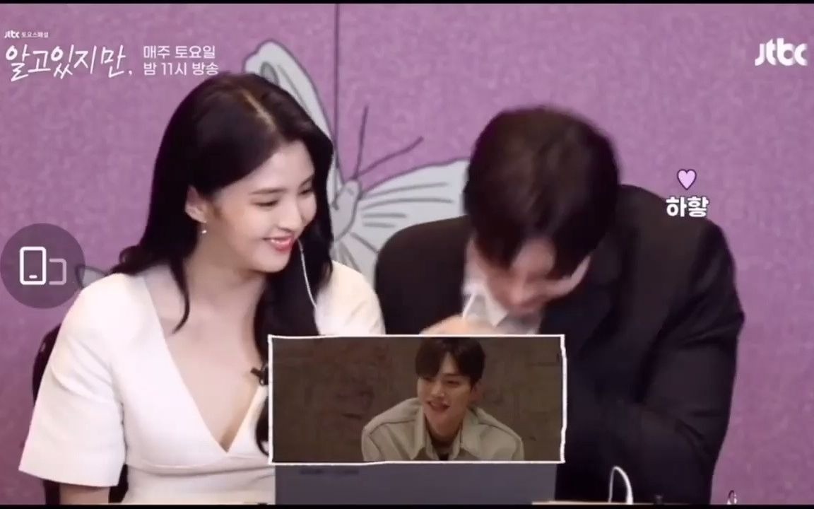 神仙cp 虽然我知道韩剧 韩素希和宋康 好配