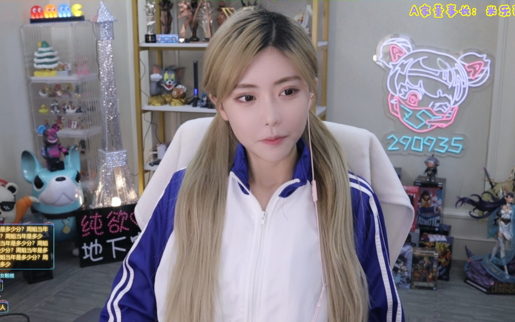 周淑怡树奈奈61020220607直播录像