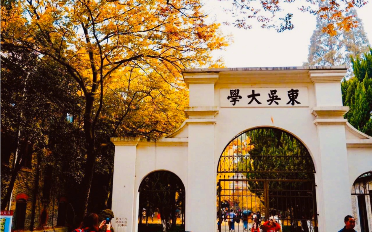 freshman在蘇大上半学期的琐碎#日常